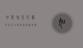 如何增强皮肤抵抗力，全面指南与实用建议