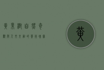 黄果树，自然奇观与人文交融的贵州瑰宝