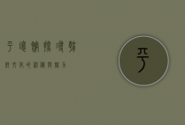 平壤馆，探寻朝鲜文化的神秘与魅力