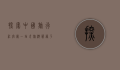 探索中国旅行社官网，一站式旅游服务平台的全面解析