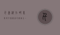 千岛湖在哪里，探寻中国最美的湖泊之一