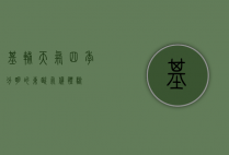 基辅天气，四季分明的东欧气候体验