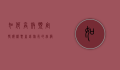 如何高效预定特价机票，省钱旅行的终极指南