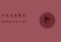 如何高效预定特价机票，省钱旅行的终极指南
