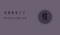 探秘海贼王主题乐园，沉浸式体验的航海冒险之旅