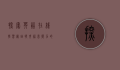 探索英语在线学习网站，提升语言能力的新途径