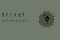 厦门鼓浪屿天气预报，探索海岛天气的变幻与旅行的完美时机