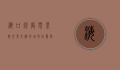 海口银龙电影院，光影交织的城市记忆与文化地标