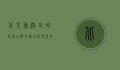 北京旅游攻略，探索古都的魅力与现代风采