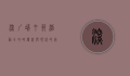 深圳端午节活动全攻略，传统与现代的完美融合