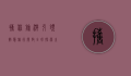 携程旅游，引领智慧旅行，开启全球探索之旅