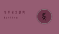吴哥窟，失落与重生的千年奇迹
