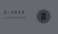 深圳东部华侨城，城市绿洲与文化交融的完美典范