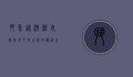 斗鱼，从游戏直播到多元化生态的崛起之路