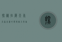 探秘拉萨天气，高原气候的独特魅力与旅行指南