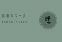 探索北京中青旅旅游官网，一站式旅游服务的新体验
