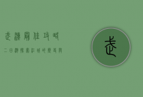 武汉最佳攻略二日游，探索江城的历史与现代魅力