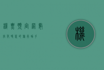 机票预定网，数字化时代的旅行助手