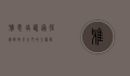 雅思培训，通往国际教育大门的金钥匙