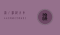 深圳罗湖火车站，城市变迁的见证者与交通枢纽的崛起