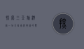 探索三亚旅游网，一站式指南，开启你的热带天堂之旅