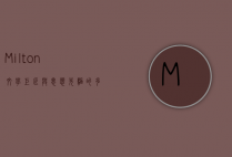 Milton，文学巨匠与思想先驱的多维探索