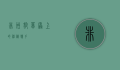 非洲豹，草原上的神秘猎手