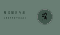 探索归元寺网站，传统与现代的完美融合