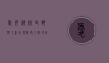 爱琴海航空，翱翔于蓝天与历史之间的希腊之翼