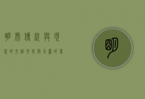 明虎，传统与现代的交融，文化与力量的象征