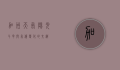 加州天气，阳光、干旱与气候变化的交织