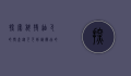 探索科特迪瓦的特产，从可可到艺术品的丰富之旅