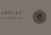 玫瑰与月季，花卉界的双生姐妹，究竟有何不同？