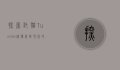 探索托猫（Tuomao）从传统到现代的猫文化演变