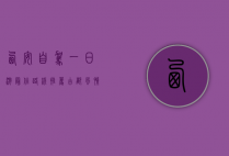 西安自驾一日游最佳路线推荐，古都风情与现代魅力的完美结合