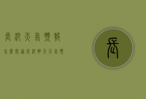 长沙天气预报怎么开通（长沙明天天气预报）