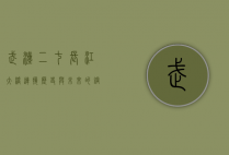 武汉二七长江大桥，连接历史与现代的壮丽篇章
