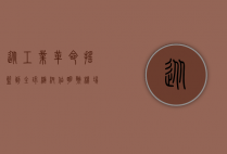 从工业革命摇篮到全球枢纽，伯明翰机场的百年蜕变史
