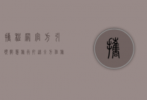 携程网官方，引领智慧旅行，打造全方位旅游服务平台
