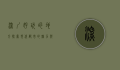 深圳好玩的地方，探索现代都市的魅力与自然风光的完美结合