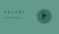 加拿大女歌手的崛起与全球影响力