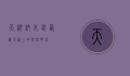 天湖纳木错，西藏高原上的圣洁明珠