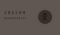 亚美尼亚是哪个国家？探索高加索地区的古老文明