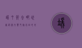 端午节去哪玩？精选国内热门旅行目的地，解锁假期新体验！