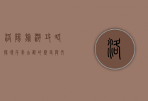 洛阳旅游攻略，探寻千年古都的历史与文化魅力