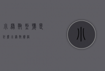 小绿瓶型号是什么（小绿瓶价格）