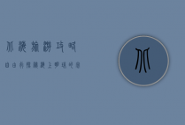 北海旅游攻略自由行，探秘海上明珠的完美之旅