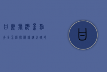 甘肃旅游景点大全介绍，探秘丝绸之路的瑰宝