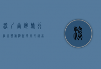 深圳康辉旅行社，引领旅游新风尚，打造品质旅行体验