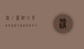 深圳罗湖口岸，连接深港的桥梁与历史的见证